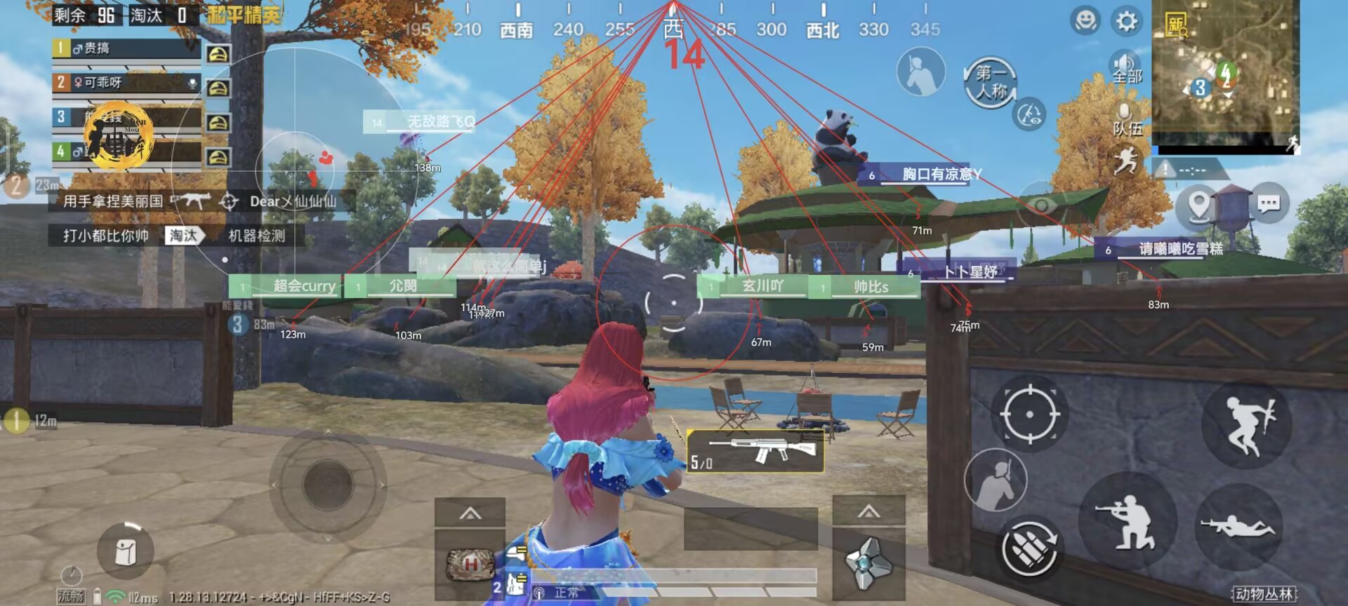 和平精英《迪达拉pro》辅助