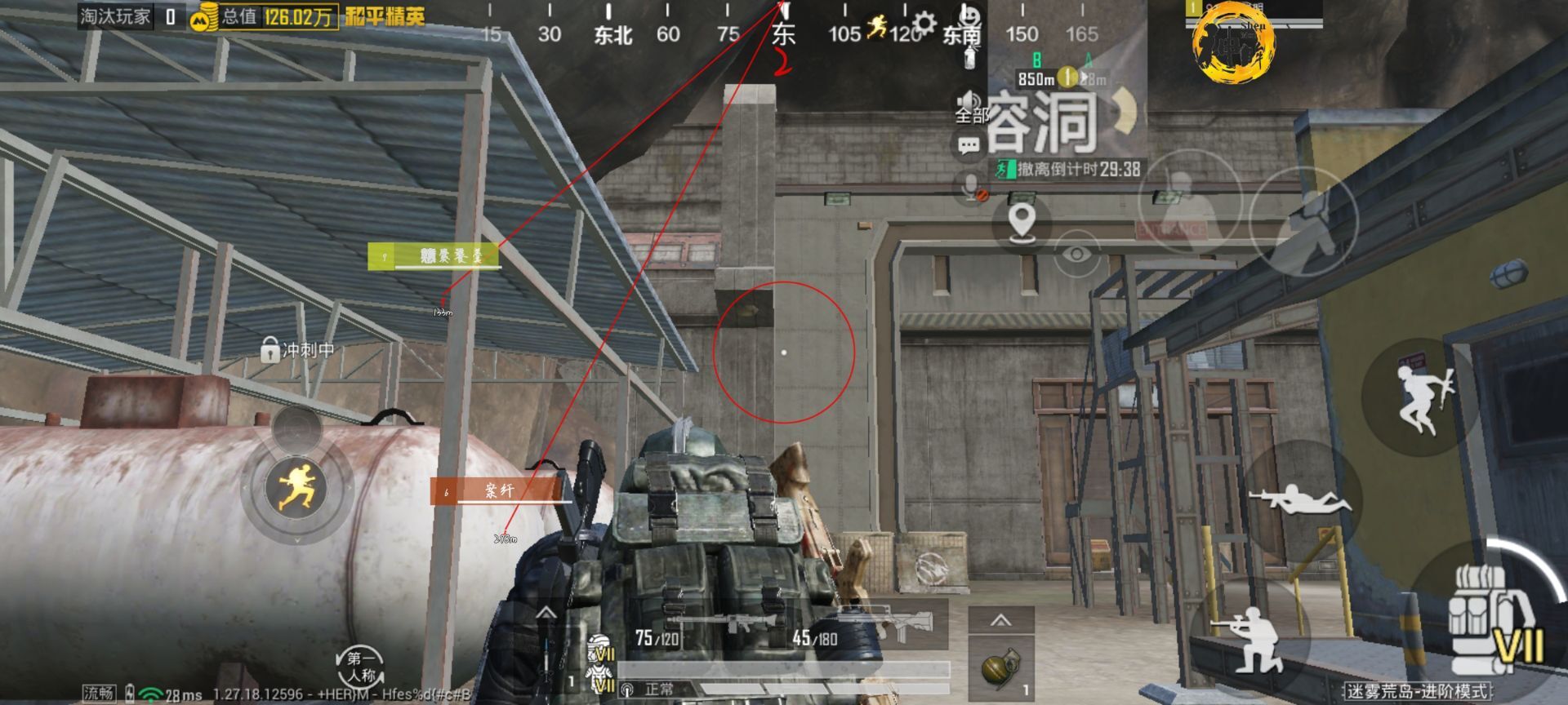 和平精英辅助【地狱犬直装V3.1修复版】原哮天犬直装改名 人物骨骼透视 全屏自瞄 物资显示